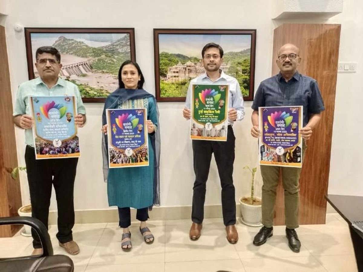 सतरंगी सप्ताह का आयोजन