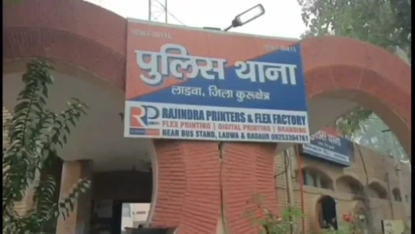 पुलिस थाना-लाडवा