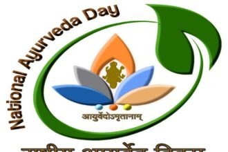 राष्ट्रीय आयुर्वेद दिवस पर निशुल्क आयुष चिकित्सा शिविर का आयोजन