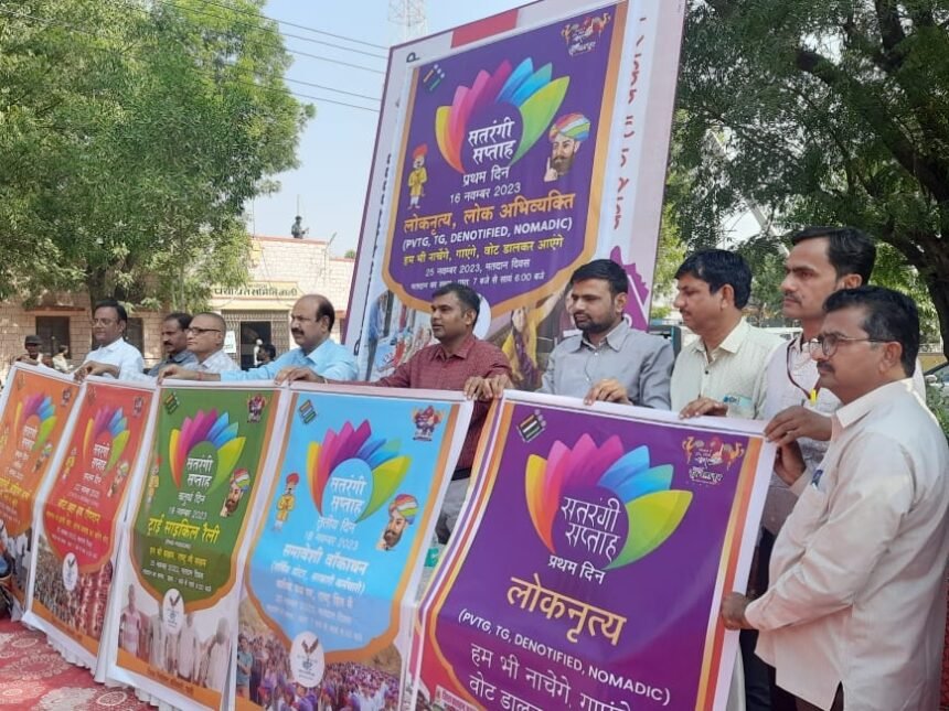 सतरंगी सप्ताह के पहले दिन सांस्कृतिक संध्या आयोजित 1 सतरंगी सप्ताह का आयोजन