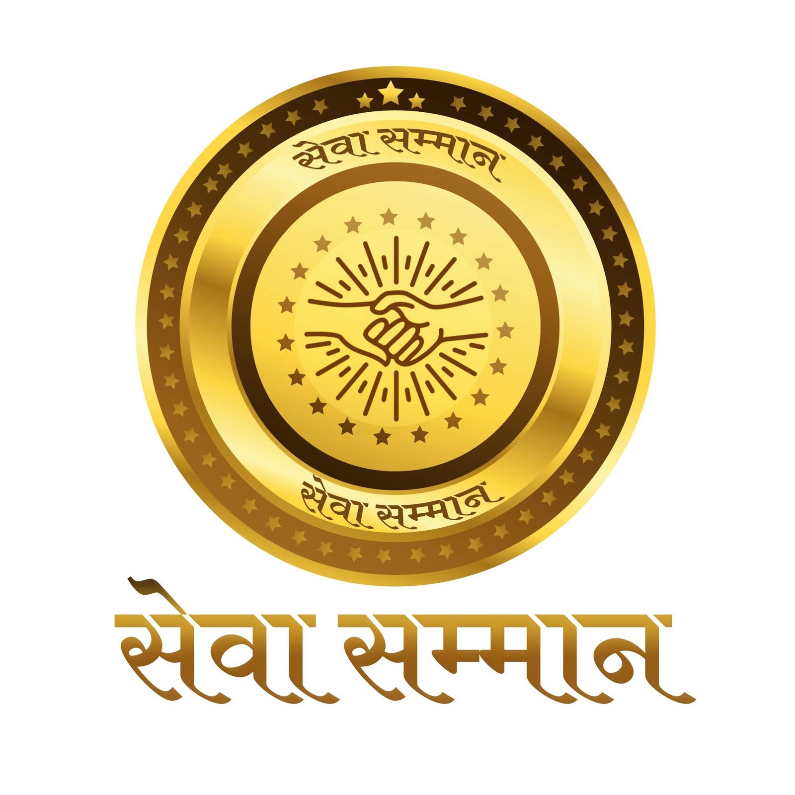 Des Raj Bhatnagar को सम्मान