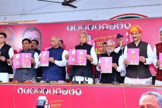  Congress ने जारी किया घोषणापत्र