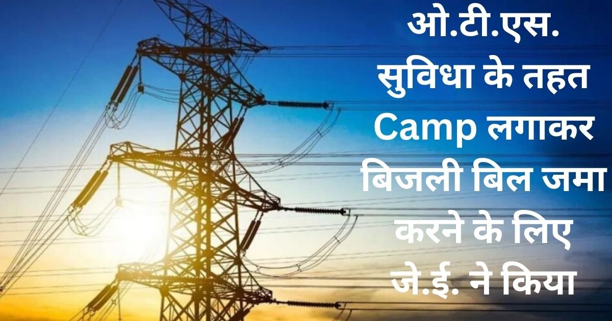 Awareness campaign