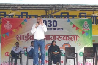 पुलिस द्वारा चलाया गया साइबर जागरुकता अभियान