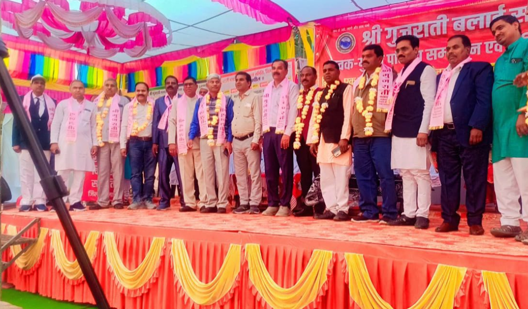 Shri Gujarati Balai Samaj