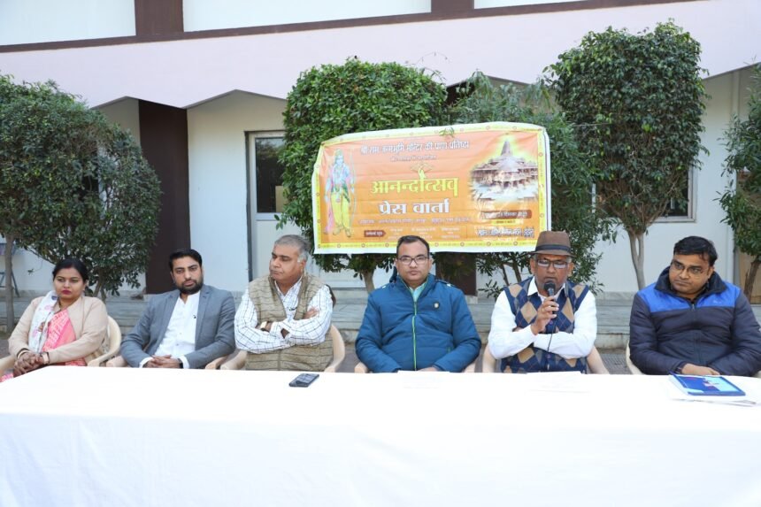 India Development Council द्वारा मनाया जाएगा आनंदोत्सव