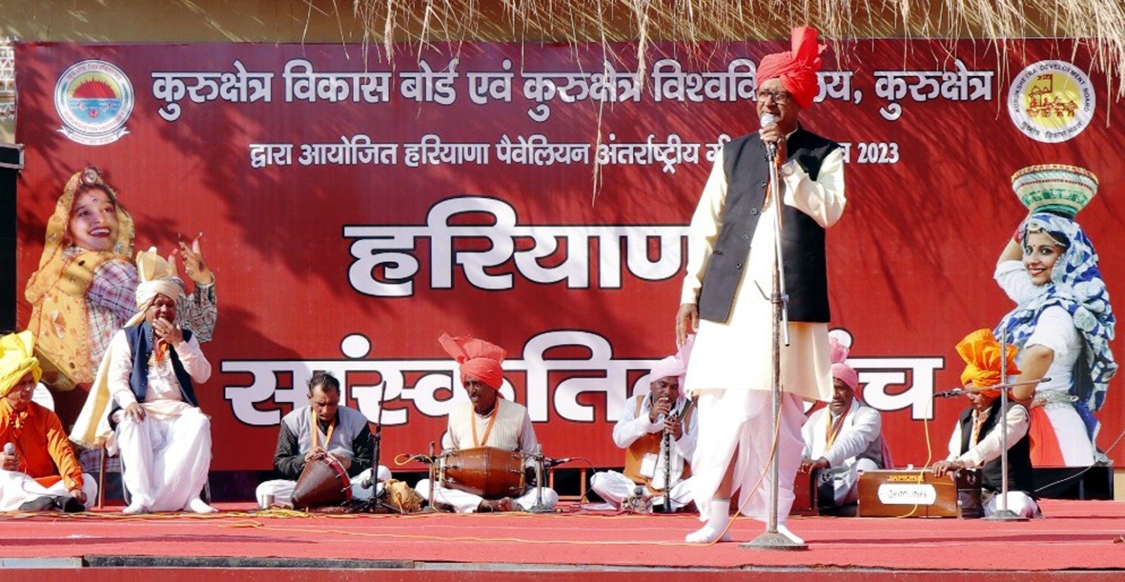 Haryana Pavilion में संस्कार गीत एवं रागनी गीत