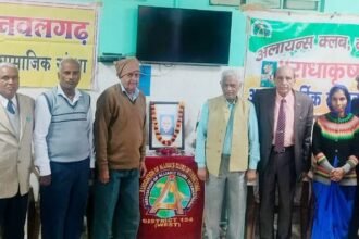 New Yearके स्वागत में काव्य गोष्ठी आयोजित