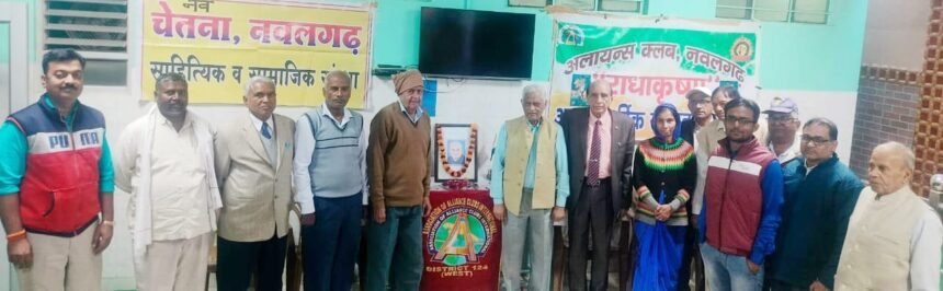 New Yearके स्वागत में काव्य गोष्ठी आयोजित