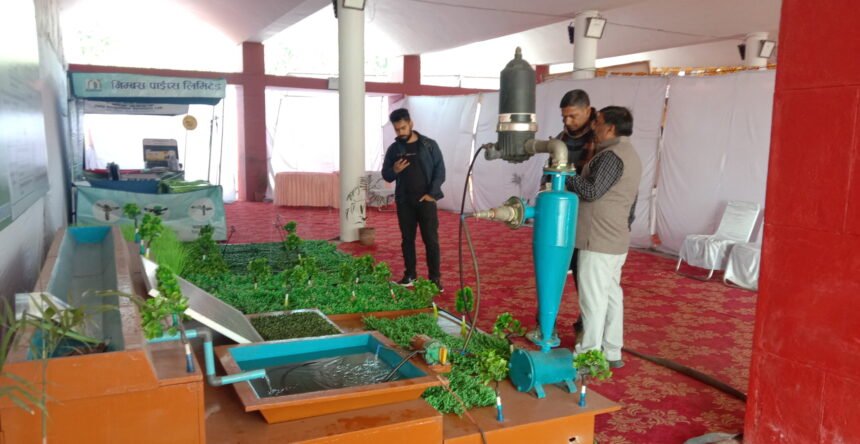 Micro Irrigation Department का स्टॉल दे रहा है विभाग की योजनाओं की जानकारी 1 Micro Irrigation Department का स्टॉल