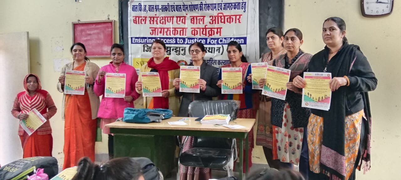Child Marriage के खिलाफ जागरूकता के लिए