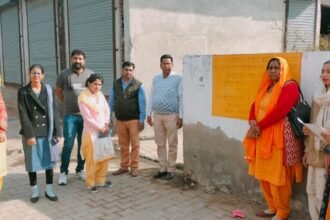 Audit Team ने किया निरीक्षण