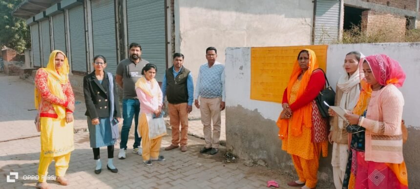 Audit Team ने किया निरीक्षण