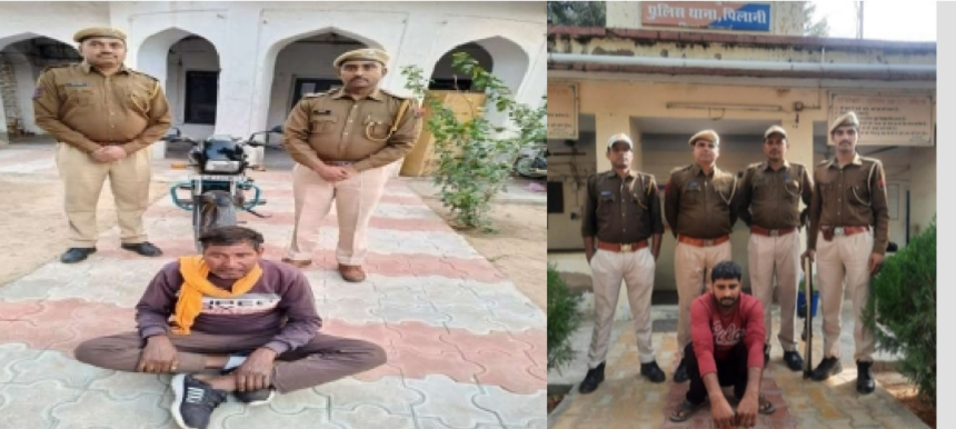 Flipkart से ठगी करने वाला गिरफ्तार