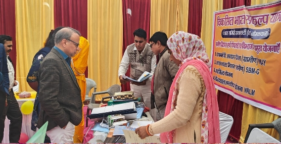 Gram Panchayat में होगा आयोजन