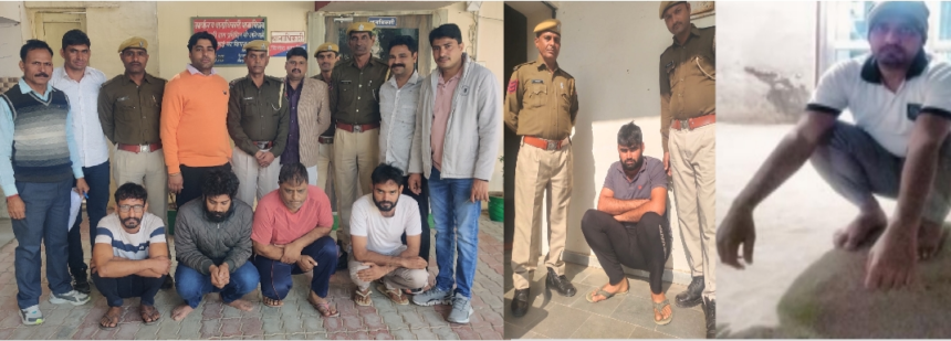 Devendra Kumar Bishnoi निर्देशानुसार Kidnapping व दुष्कर्म का आरोपी गिरफ्तार 1 Devendra Kumar Bishnoi निर्देशानुसार गिरफ्तारी