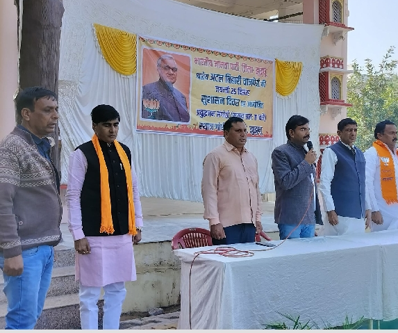 Atal Bihari Vajpayee