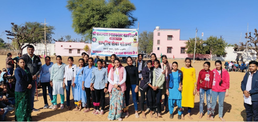 Camp के चौथे दिन खेलकूद प्रतियोगिताओं का आयोजन