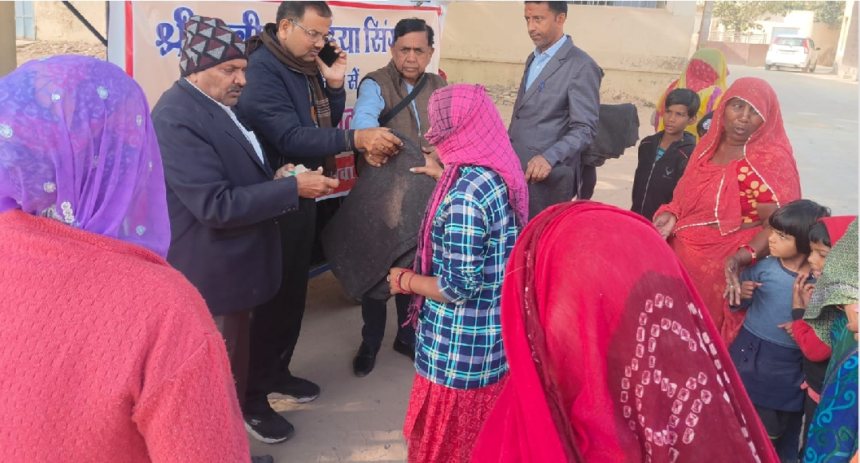 Rajiv Gandhi Yuva Mitra