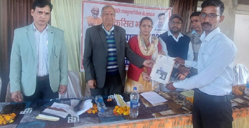 Developed India Sankalp Yatra इन पंचायतों में जाएगी