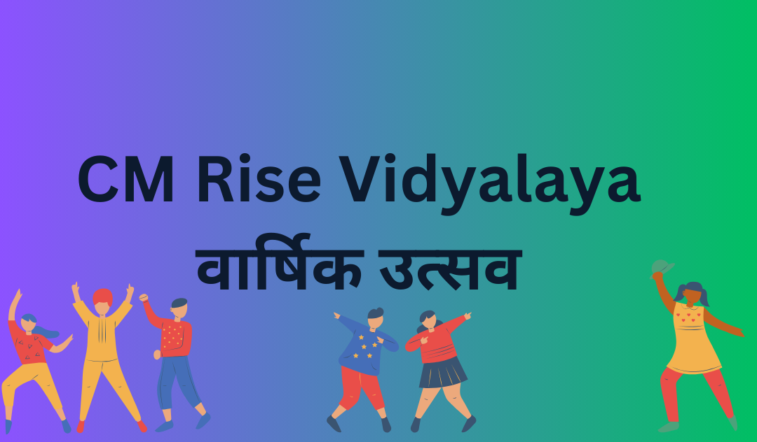 CM Rise Vidyalaya