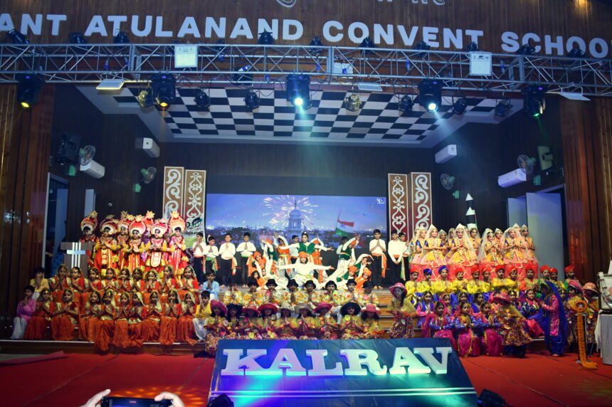 Bal Vatika का वार्षिकोत्सव कलरव-2023