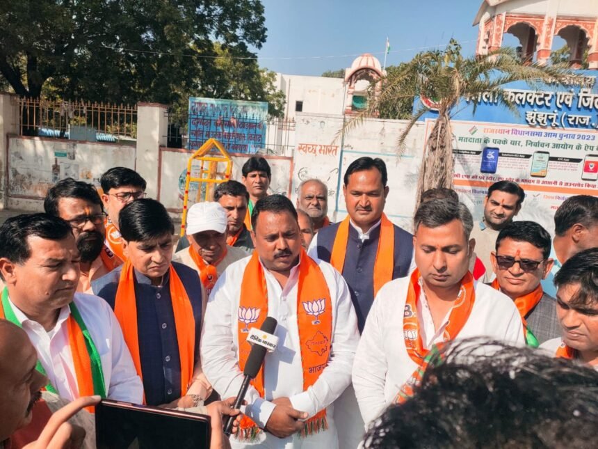 BJP's protest against Congress Party