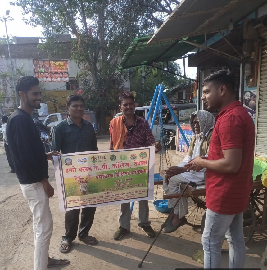Eco Friendly Bag Campaign का आयोजन 1 Eco Friendly Bag Campaign का आयोजन