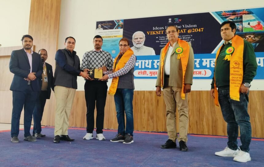 Developed India, सशक्त भारत