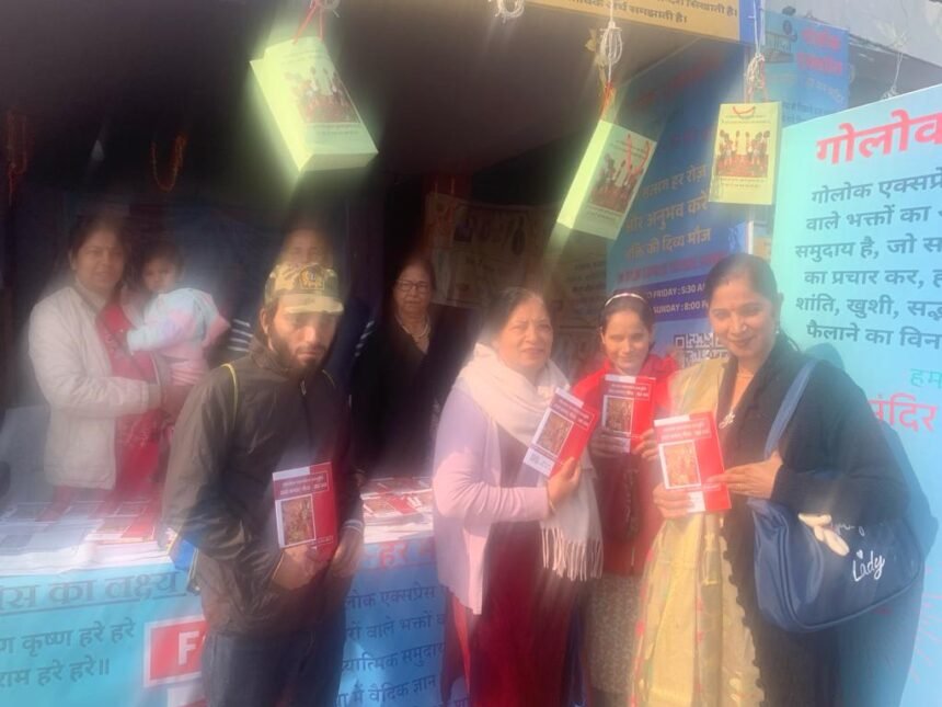 Golok Express एक व्यापक विचारों