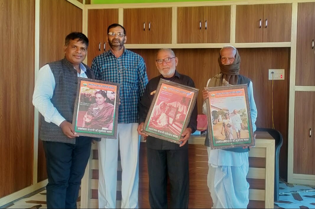 Freedom Fighter डॉ. सुशीला नायर और मणिबेन पटेल की तस्वीर का विमोचन