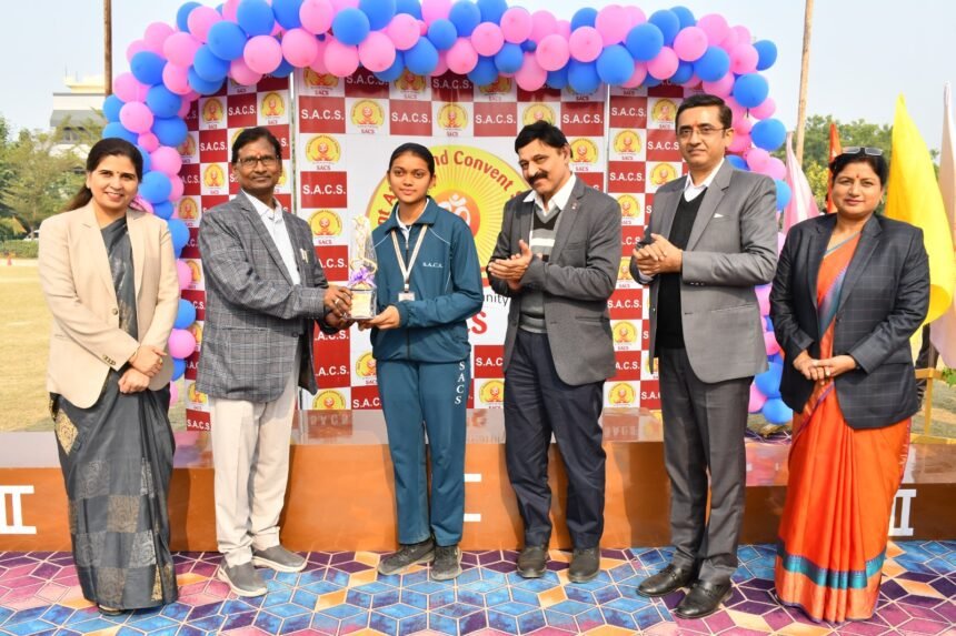 44 वाँ वार्षिक खेल-कूद समारोह-2023 कार्यक्रम