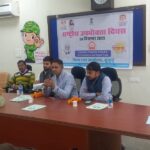 25 दिसंबर को इन पंचायतो में लगेगा Camp
