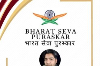 Weyl Foundation द्वारा किया गया सम्मानित