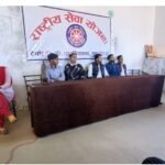 Tagore PG College में राष्ट्रीय सेवा योजना का उद्घाटन