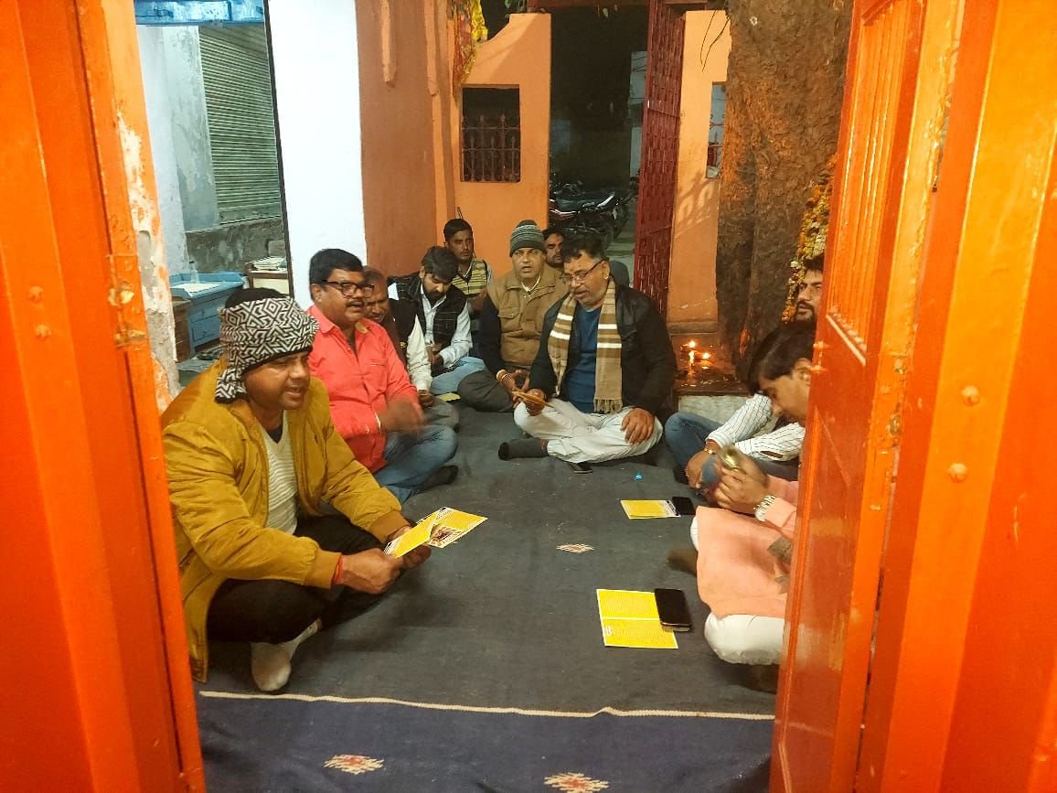Hanuman Chalisa का संगीतमय पाठ