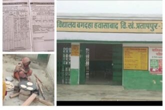 Primary School बगदहां में मध्याह्न भोजन ईंट के चूल्हे पर बनाया जा रहा