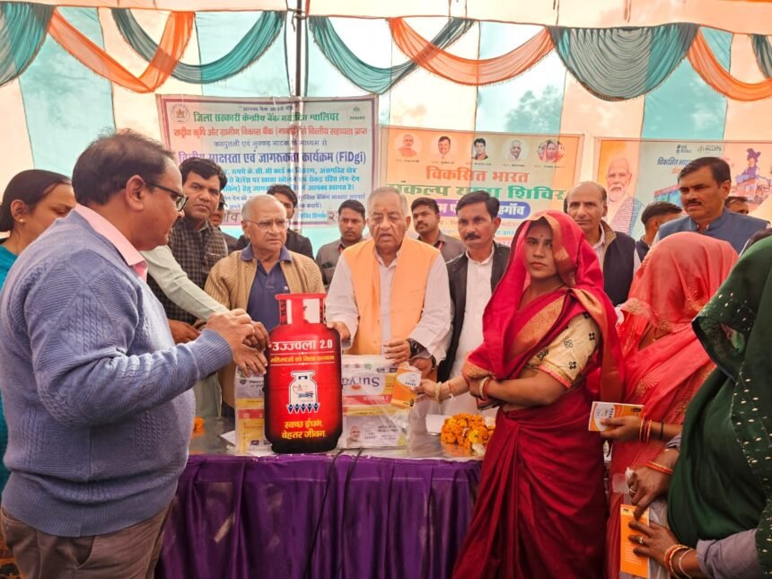 Yojna के माध्यम से लाभार्थियों के जीवन में आया बदलाव और बढ़ा साहस - सांसद शेजबलकर 1 Yojna के माध्यम से लाभार्थियों के जीवन में आया बदलाव