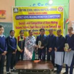Government Girls Senior Secondary School में जिला स्तरीय प्रतियोगिता