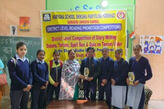 Government Girls Senior Secondary School में जिला स्तरीय प्रतियोगिता