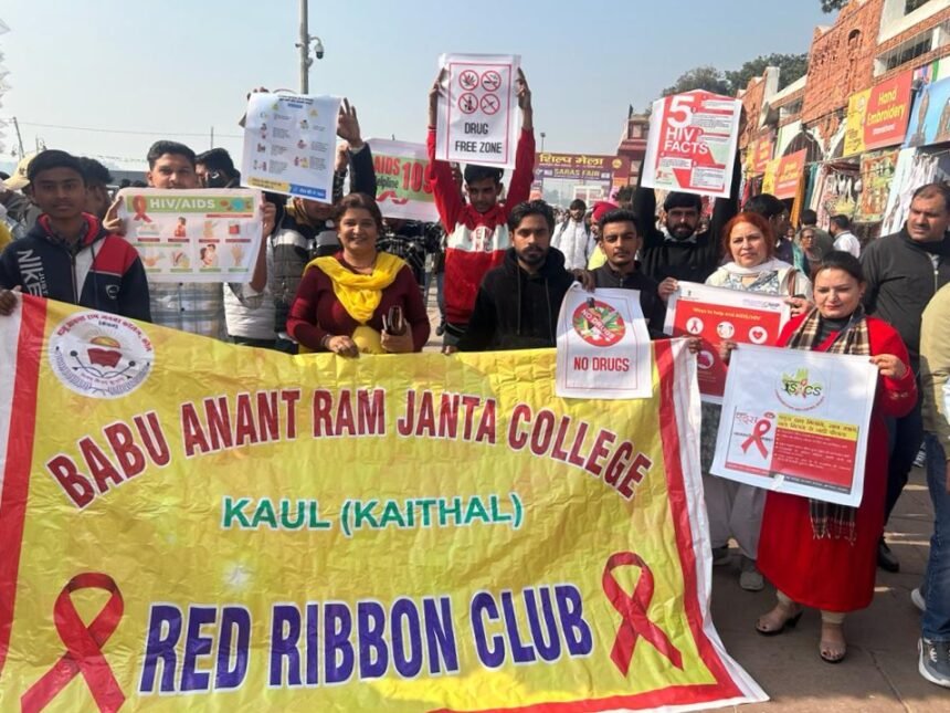 Geeta Jayanti अभियान