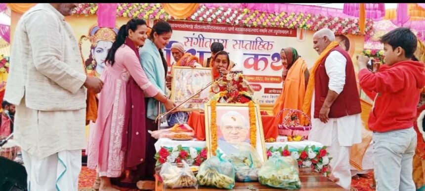 AtalBihari Vajpayee की जयंती पर भण्डारे का आयोजन