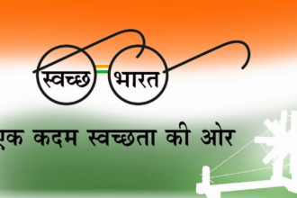 Swachh Bharat Mission