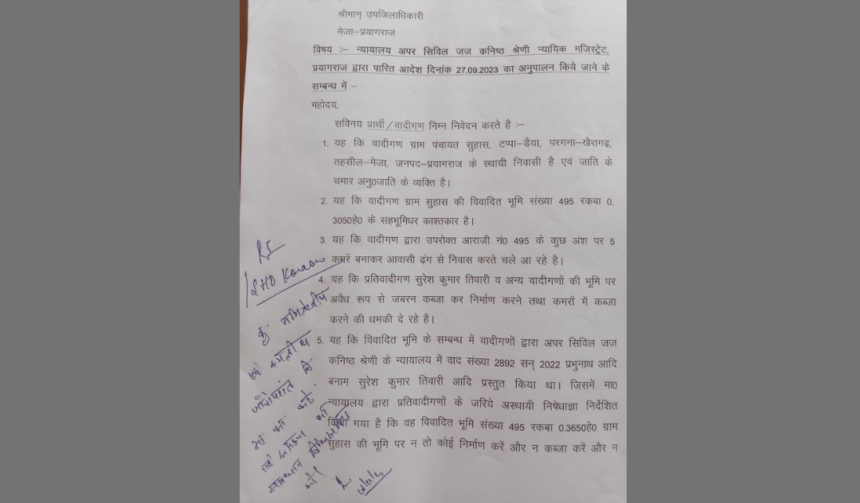 न्यायलय के आदेश की अवहेलना दलित की भूमि पर Land Mafia का कब्जा 1 Land Mafia का कब्जा