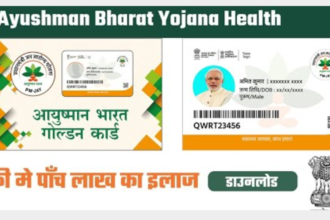 Ayushman Card बनवाने की अपील