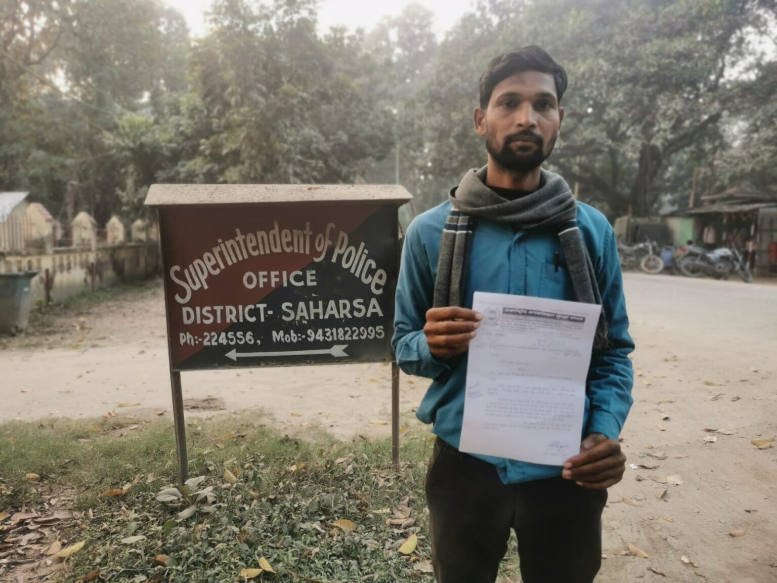 पीड़ित Mukhiya ने पुलिस कप्तान को दिए लिखित आवेदन