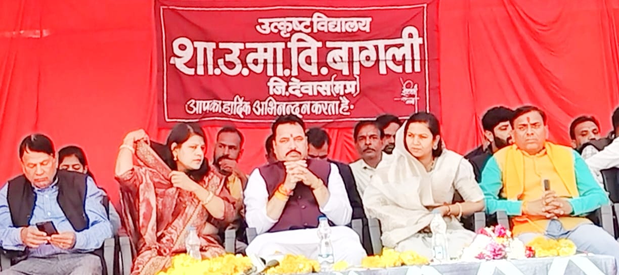CM Rise Vidyalaya