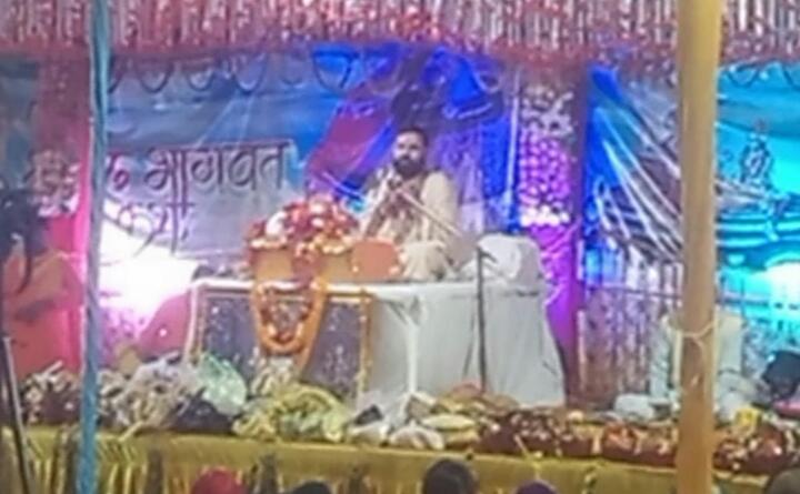 Srimad Bhagwat