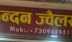 WhatsApp Image 2023 12 25 at 21.17.38 1 1