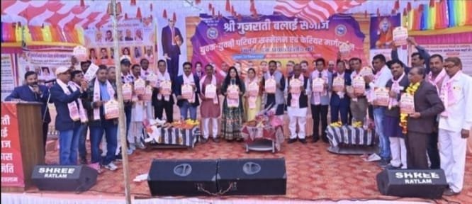 Shri Gujarati Balai Samaj